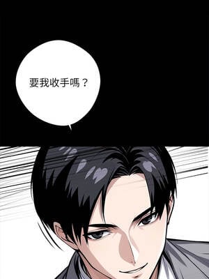 黑道X上班族 37-38話_38_15_teby