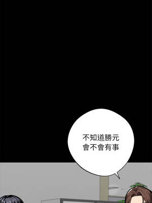 黑道X上班族 37-38話_38_16_xcsv