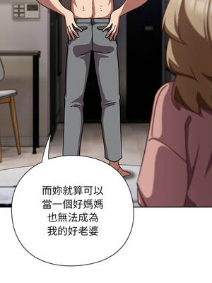 上班不要太認真 27-28話_27_02_dcdm