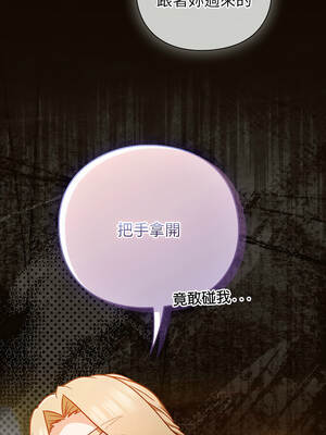 上班不要太認真 27-28話_27_06_govk