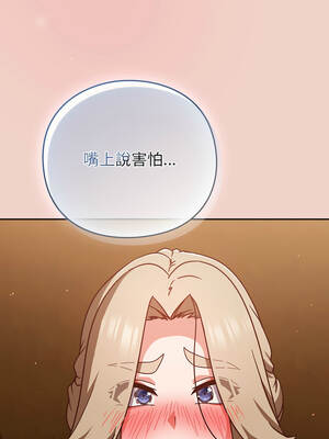 上班不要太認真 27-28話_28_14_qckf