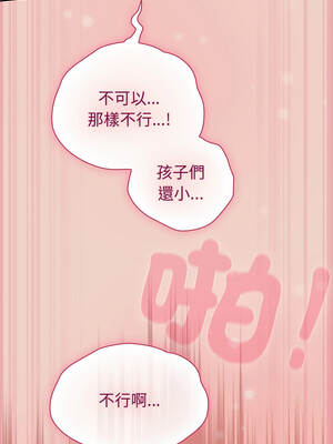 上班不要太認真 27-28話_28_17_ohql