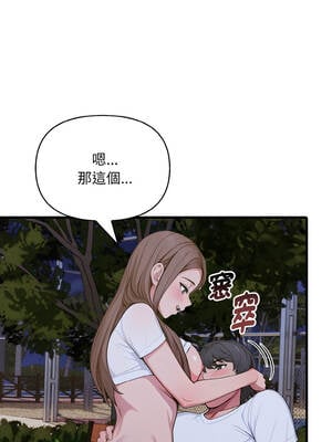 與陌生人的真人秀 17話[完結]_17_10_yebl