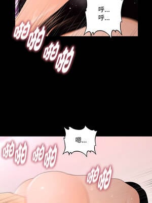 祕書的難言之隱 17-18話_17_11_hsnq