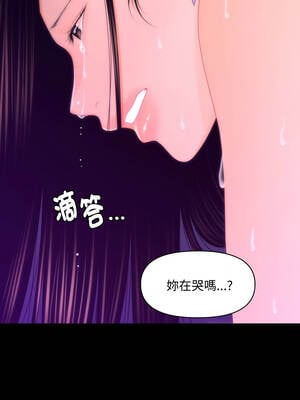 祕書的難言之隱 17-18話_17_15_amcu