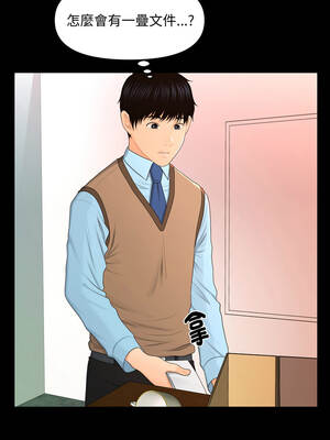 祕書的難言之隱 17-18話_18_06_ajgs