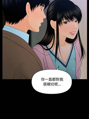 祕書的難言之隱 17-18話_18_13_uhrp