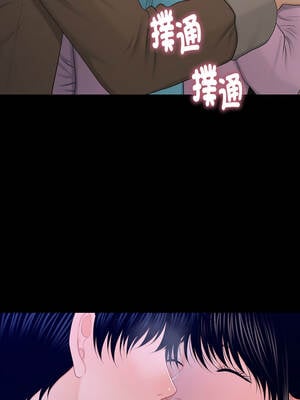 祕書的難言之隱 17-18話_18_14_vrps