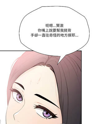 詭異的密室逃脫 11-12話_11_05_knwt