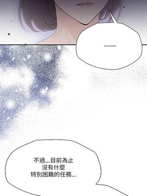 詭異的密室逃脫 11-12話_12_03_cplg