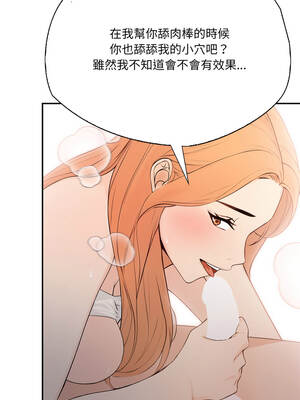 詭異的密室逃脫 11-12話_12_11_kixn