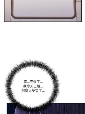 詭異的密室逃脫 11-12話_12_14_cecl