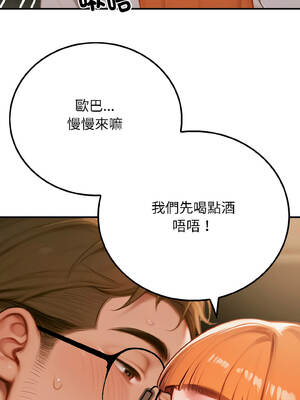 悖論 6-7話_06_06_rehv