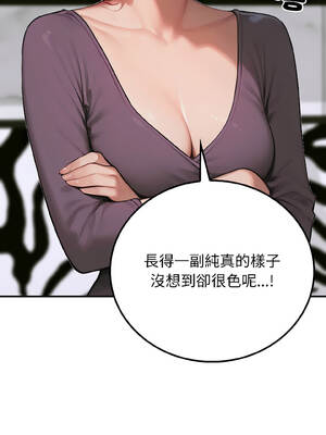 悖論 6-7話_06_07_nlcs