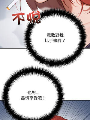 悖論 6-7話_06_12_kydj