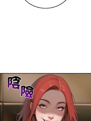 悖論 6-7話_06_16_wkft