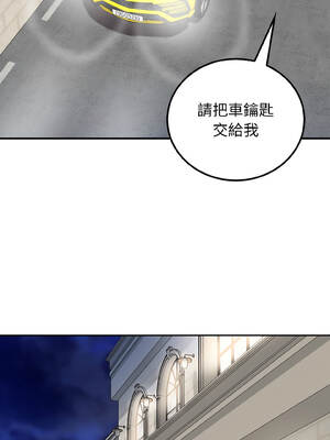 悖論 6-7話_07_01_necw