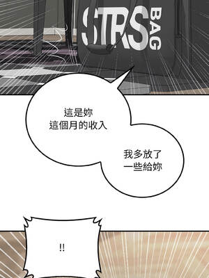 悖論 6-7話_07_03_okch