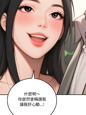 悖論 6-7話_07_04_fono