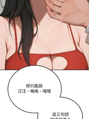 悖論 6-7話_07_06_oibt