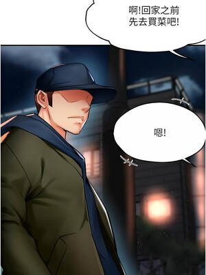 癢樂多阿姨 87-88話_87_13_jxrf