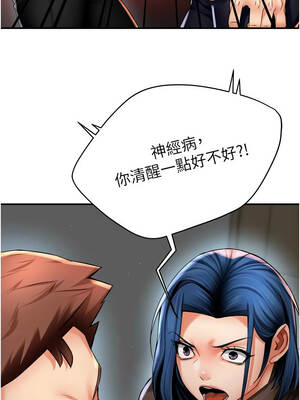 癢樂多阿姨 87-88話_88_02_jjli