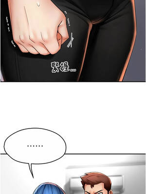 癢樂多阿姨 87-88話_88_04_hcpy