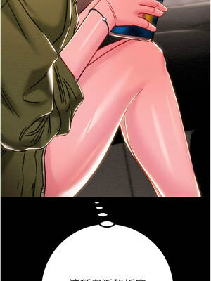 掠奪行動 83-84話_83_10_vtbx