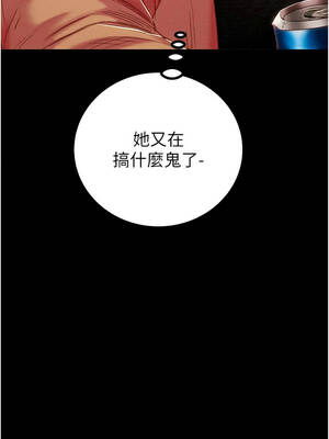 掠奪行動 83-84話_83_13_luex