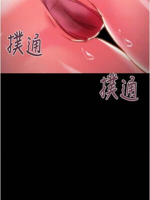 掠奪行動 83-84話_84_04_ygdu