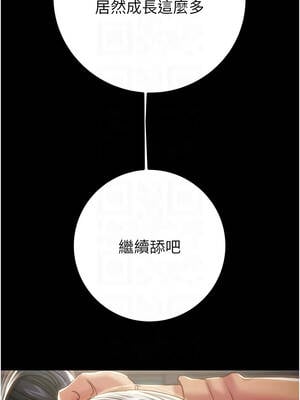 掠奪行動 83-84話_84_05_hyvy