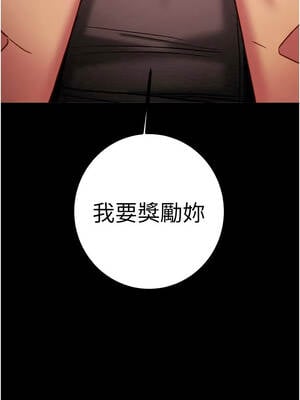 掠奪行動 83-84話_84_07_urro