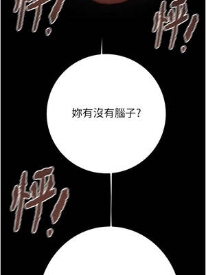 掠奪行動 83-84話_84_17_jhnb