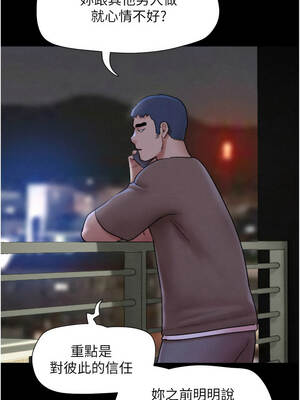 韶恩 77-78話_77_03_uhfa