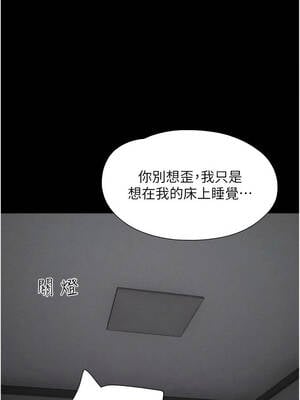 韶恩 77-78話_77_06_plif