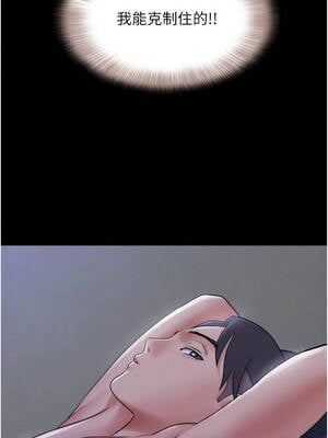 韶恩 77-78話_77_08_paun