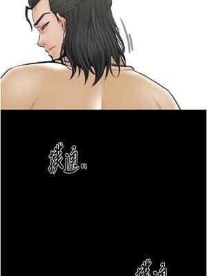 最強家丁 65-66話_65_08_ecrq