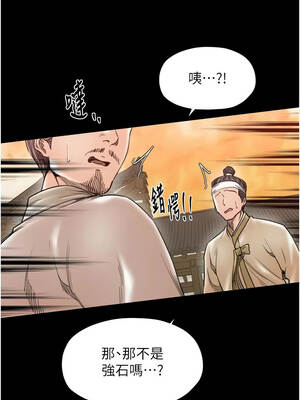 最強家丁 65-66話_66_02_nwlk