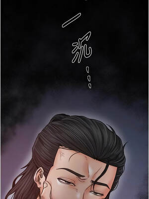 最強家丁 65-66話_66_06_dwui