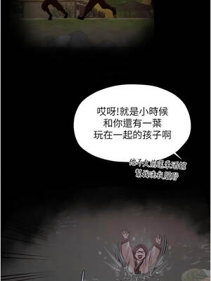 最強家丁 65-66話_66_08_ddag