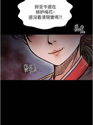 最強家丁 65-66話_66_12_wccx