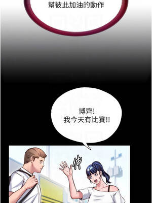 民宿精營中 38-39話_39_05_vlcq