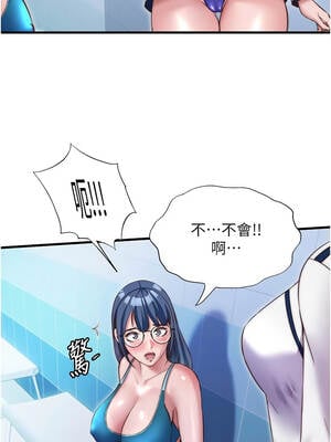 民宿精營中 38-39話_39_08_thwh