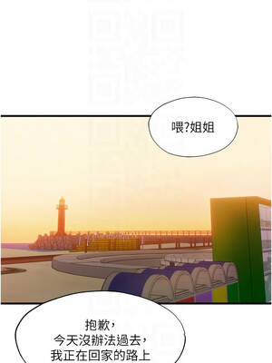 民宿精營中 38-39話_39_09_xqjx