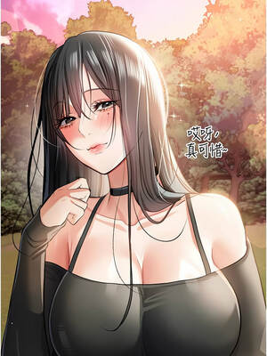 借妻條約 25-26話_25_06_iblc