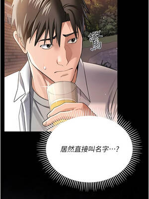 借妻條約 25-26話_25_07_lcqb