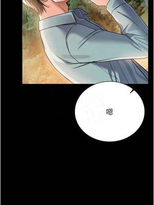 借妻條約 25-26話_25_09_dihb