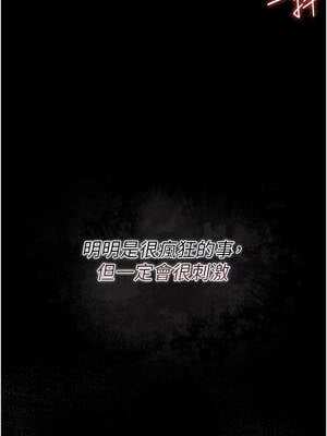 借妻條約 25-26話_25_14_ldyo