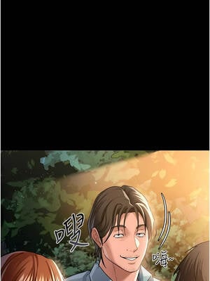 借妻條約 25-26話_26_02_vsac