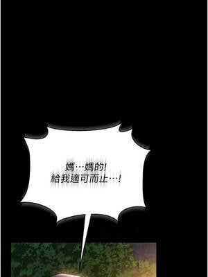 借妻條約 25-26話_26_06_nyhq